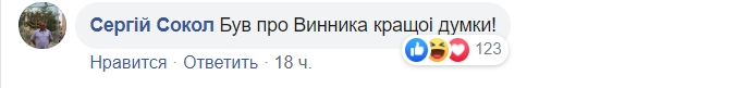 Волчицы, спасайте: Винник сбежал от журналистов после выступления с Поплавским (видео)